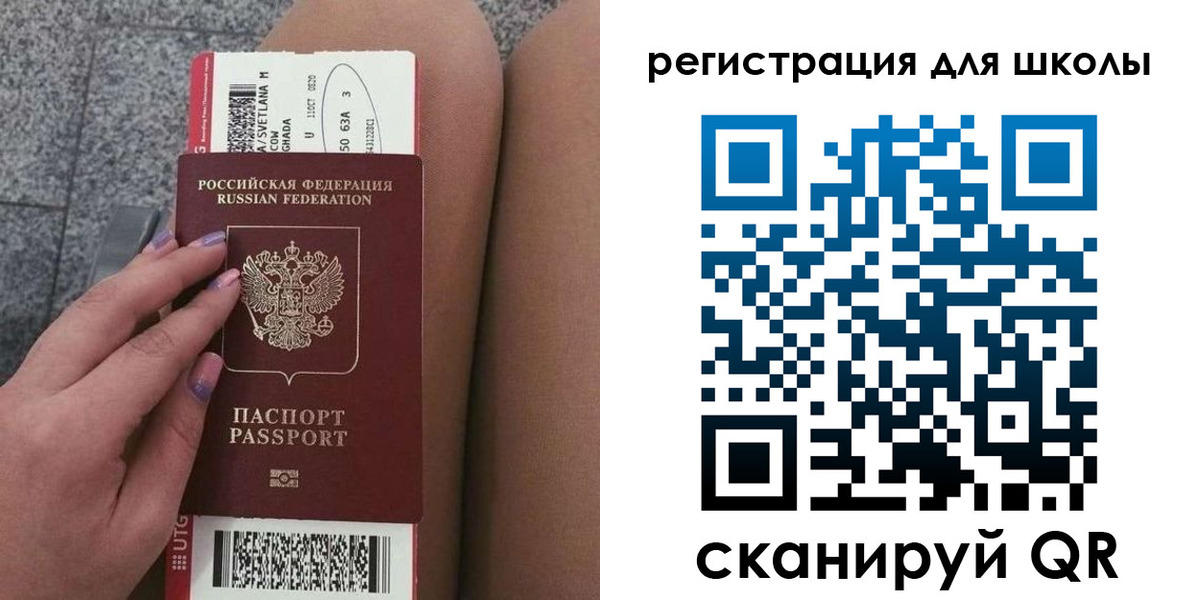 прописка штамп в Заволжье