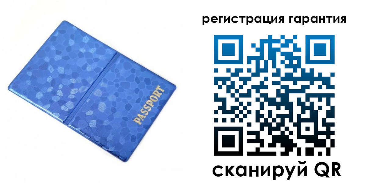 временная регистрация 2025 в Заволжье