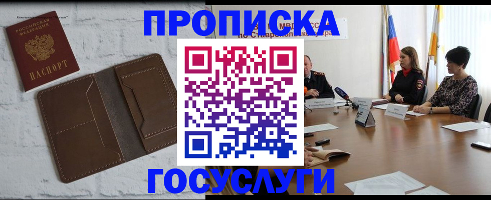 регистрация для школы в Заволжье