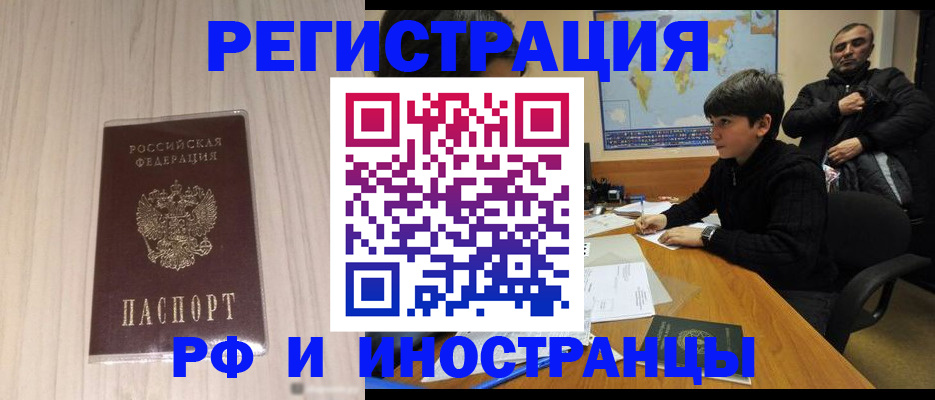 пропишу в квартире в Заволжье